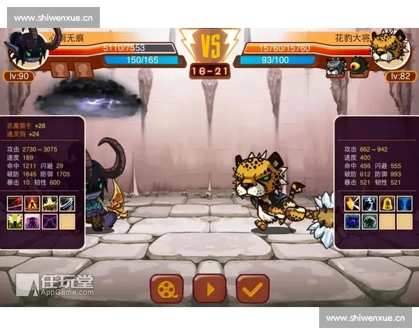 最新足球比赛手机版攻略与技巧全面解析指南 - 副本 - 副本 (2) 最新足球比赛手机版攻略与技巧全面解析指南 - 副本 - 副本 (2)