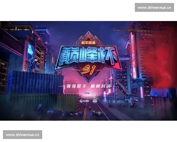 激情碰撞与荣耀角逐杯赛赛场风云再起见证巅峰对决与传奇诞生 - 副本