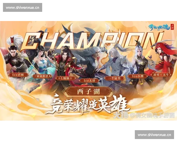 激烈角逐见证历史时刻 半决赛背后的战略博弈与团队突破 - 副本 (3) 激烈角逐见证历史时刻 半决赛背后的战略博弈与团队突破 - 副本 (3)