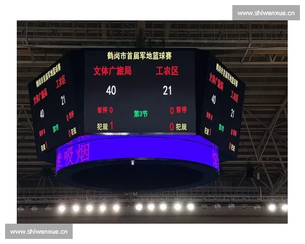 篮球赛官方平台最新动态解析与精彩瞬间全面报道