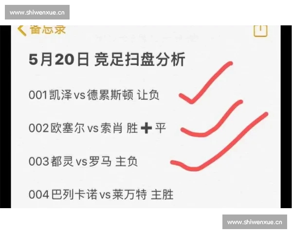 赛事直播免费看轻松畅享精彩赛事无需付费观看即时直播回放详细分析 - 副本 - 副本