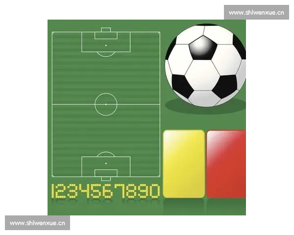 足球比赛红牌黄牌判罚规则演变与裁判执法尺度及比赛公平影响解析 - 副本 (2)